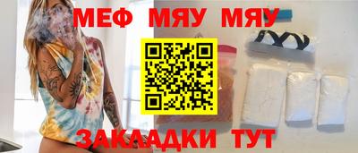 хмурый Янаул