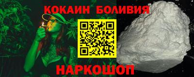 хмурый Янаул