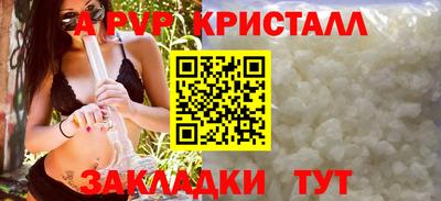 хмурый Янаул