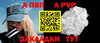 хмурый Янаул